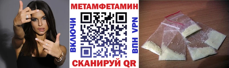 MEGA зеркало Суровикино Амфетамин VHQ