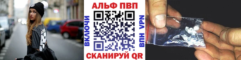Alpha-PVP Crystall  hydra ССЫЛКА  Суровикино 