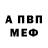 Метадон белоснежный LEMOFKA