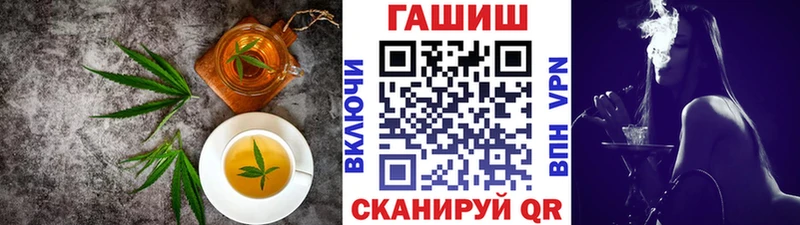 закладка  Суровикино  Canna-Cookies конопля 