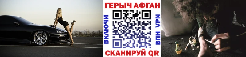 наркота  Суровикино  Героин герыч 