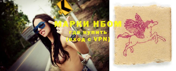 ПСИЛОЦИБИНОВЫЕ ГРИБЫ Алзамай