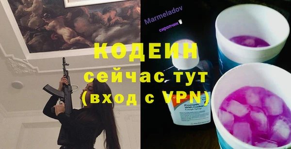MDMA Premium VHQ Протвино