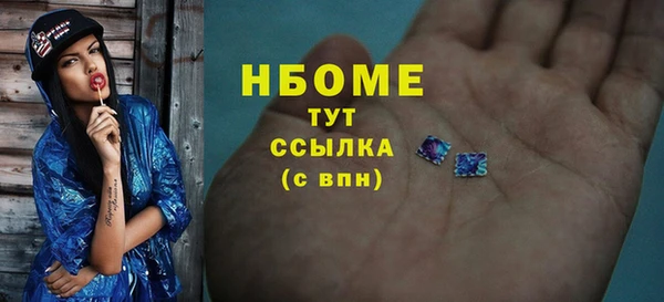 экстази Алексин