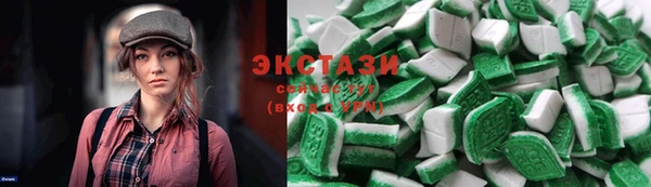 экстази Алексин