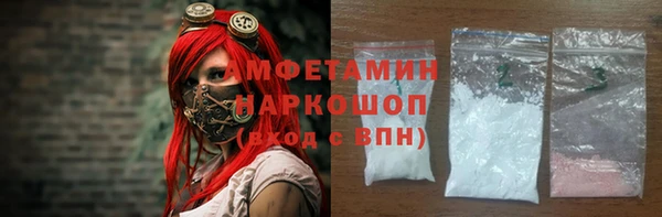 ПСИЛОЦИБИНОВЫЕ ГРИБЫ Алзамай