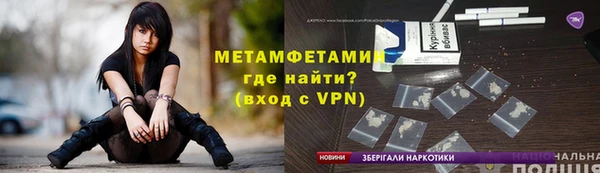 кокаин VHQ Приозерск