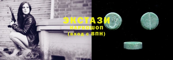 ПСИЛОЦИБИНОВЫЕ ГРИБЫ Алзамай
