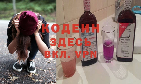 экстази Алексин