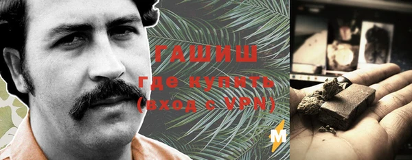 ПСИЛОЦИБИНОВЫЕ ГРИБЫ Алзамай
