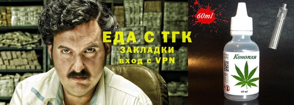 ПСИЛОЦИБИНОВЫЕ ГРИБЫ Алзамай