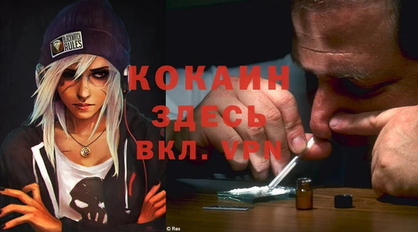 кокаин VHQ Приозерск