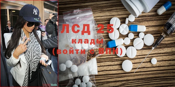 экстази Алексин