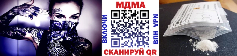 MDMA Molly  omg ONION  дарк нет телеграм  Суровикино 