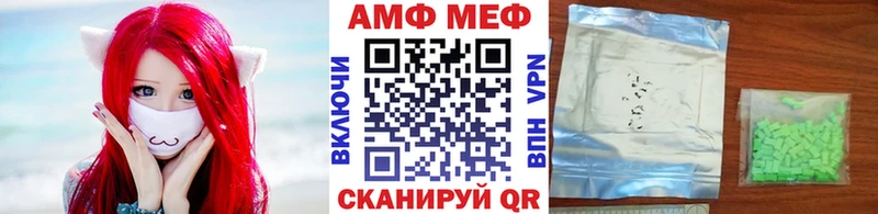 omg как войти  Суровикино  shop телеграм  Первитин винт 