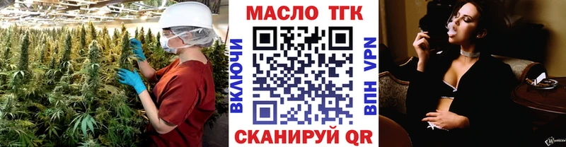 ТГК гашишное масло  Суровикино 